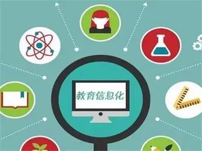 信息時代,現(xiàn)代教育技術給教學帶來了哪些變革