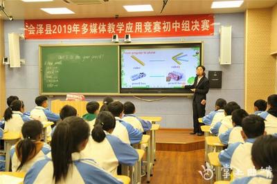 會澤縣2019年多媒體應用技能競賽圓滿落幕，教育信息化邁上新臺階